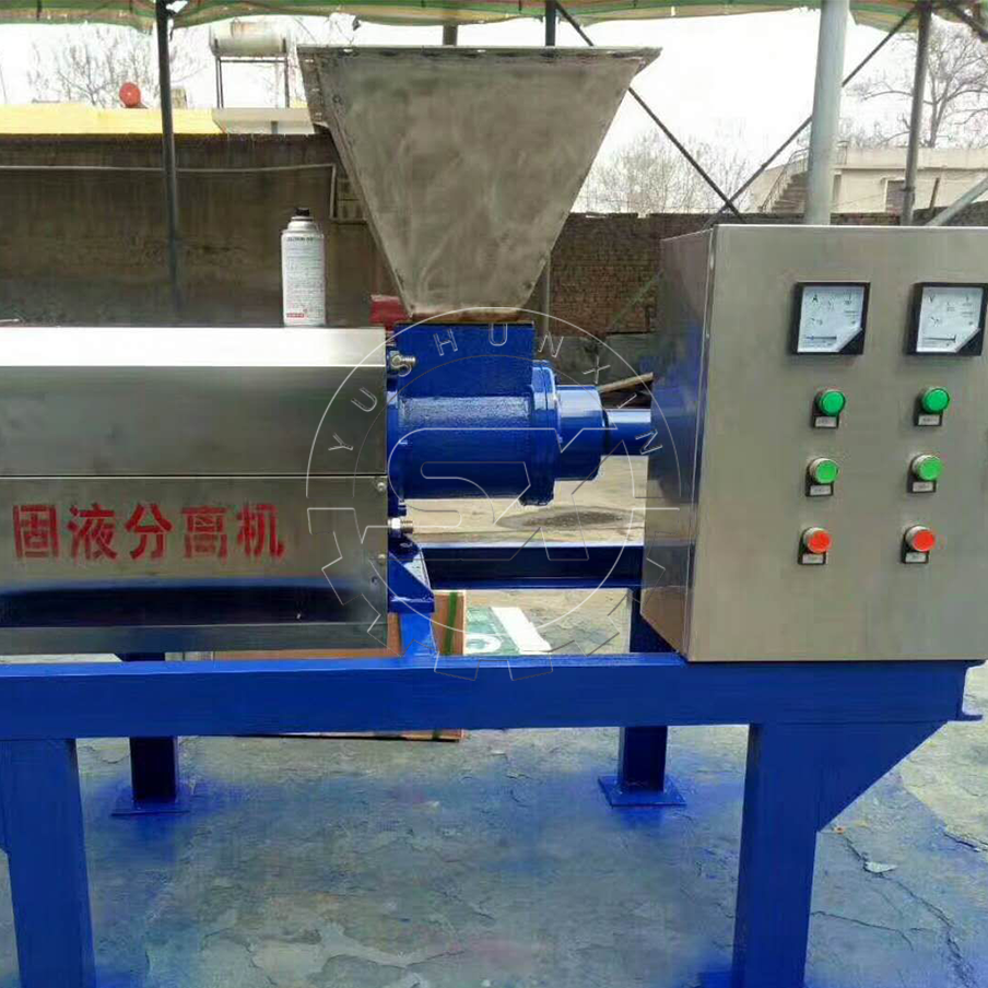 Our Product of Fertilizer Dewatering Machine